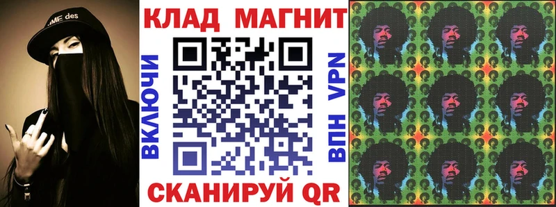 Наркошоп купить Амфетамин  COCAIN  NBOMe  Канабис  Гашиш  Меф  Ишим