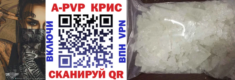 Купить где  Ишим  Альфа ПВП мука 