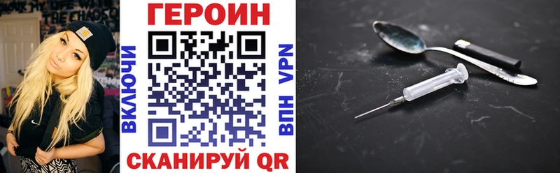 Купить где Ишим ГЕРОИН афганец