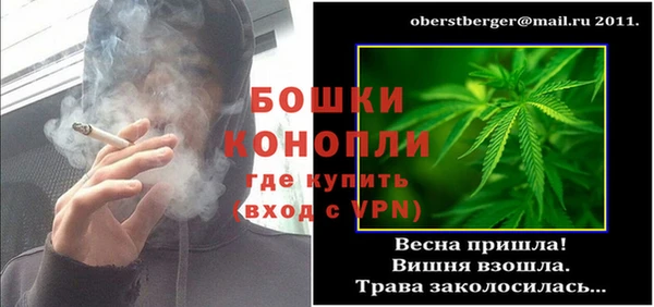 MDMA Иннополис