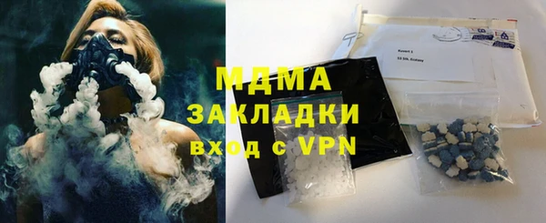 мескалин Инта