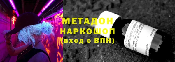 MDMA Иннополис