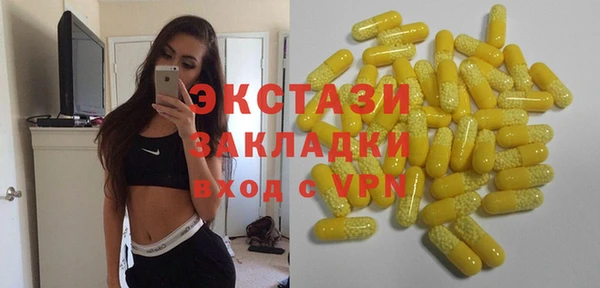 мескалин Инта