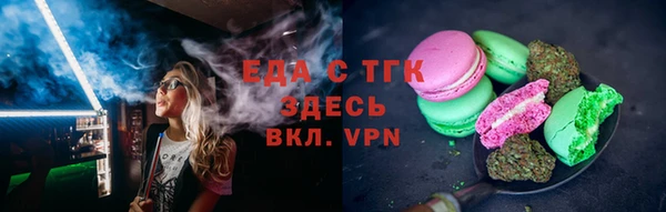 ALPHA-PVP Сосновый Бор
