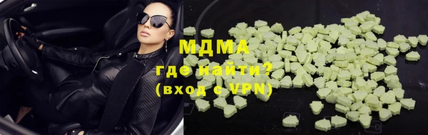 экстази Инсар