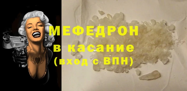 экстази Инсар
