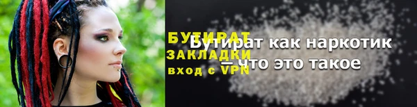 мескалин Инта