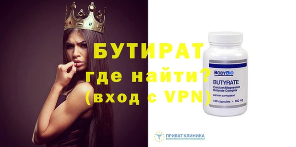 экстази Инсар