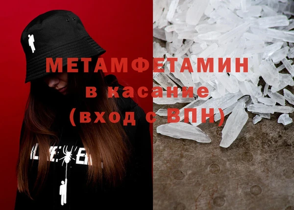 экстази Инсар