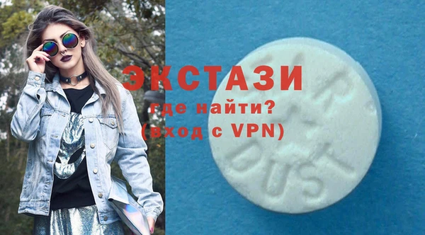 мескалин Инта