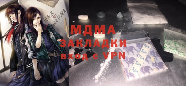 мескалин Инта
