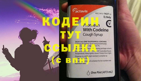 мескалин Инта