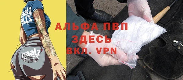 экстази Инсар