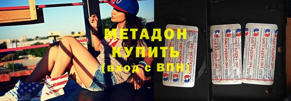 MDMA Иннополис