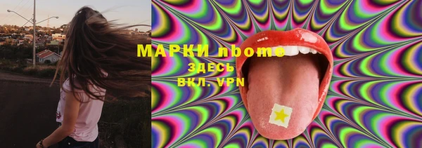 экстази Инсар