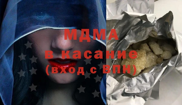 MDMA Иннополис