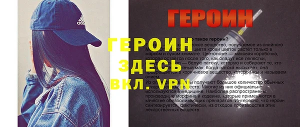 экстази Инсар