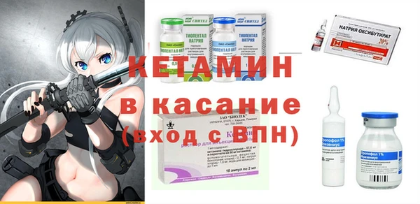 мескалин Инта