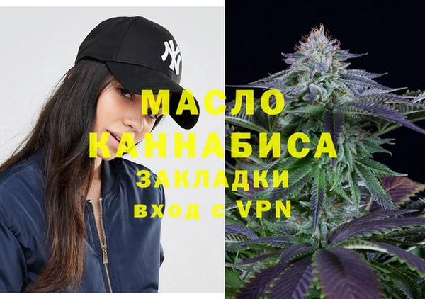 экстази Инсар
