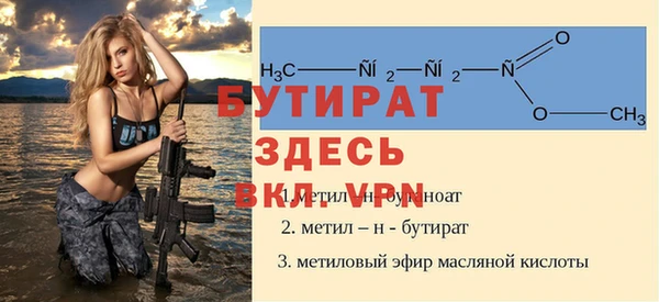 мескалин Инта