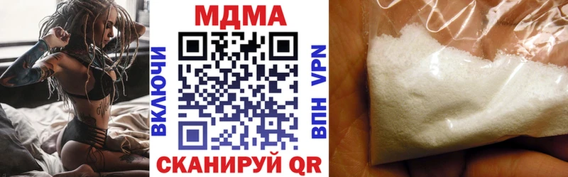 МДМА молли  Купить  Ишим 