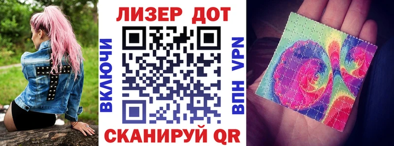 Купить где  Ишим  Наркотические марки 1,5мг 