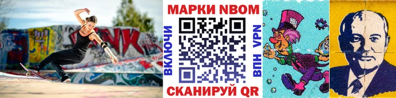 Наркотические марки 1,5мг Ишим