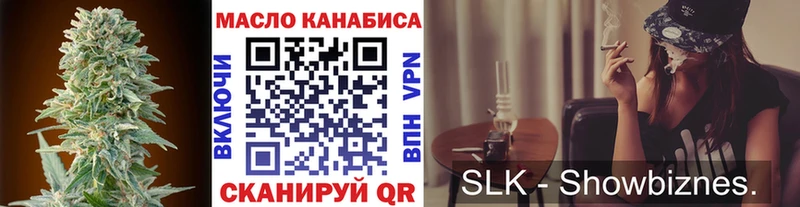 Купить  Ишим  ТГК жижа 